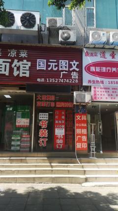 重庆生活服务打字复印商铺转让信息解读与经营建议