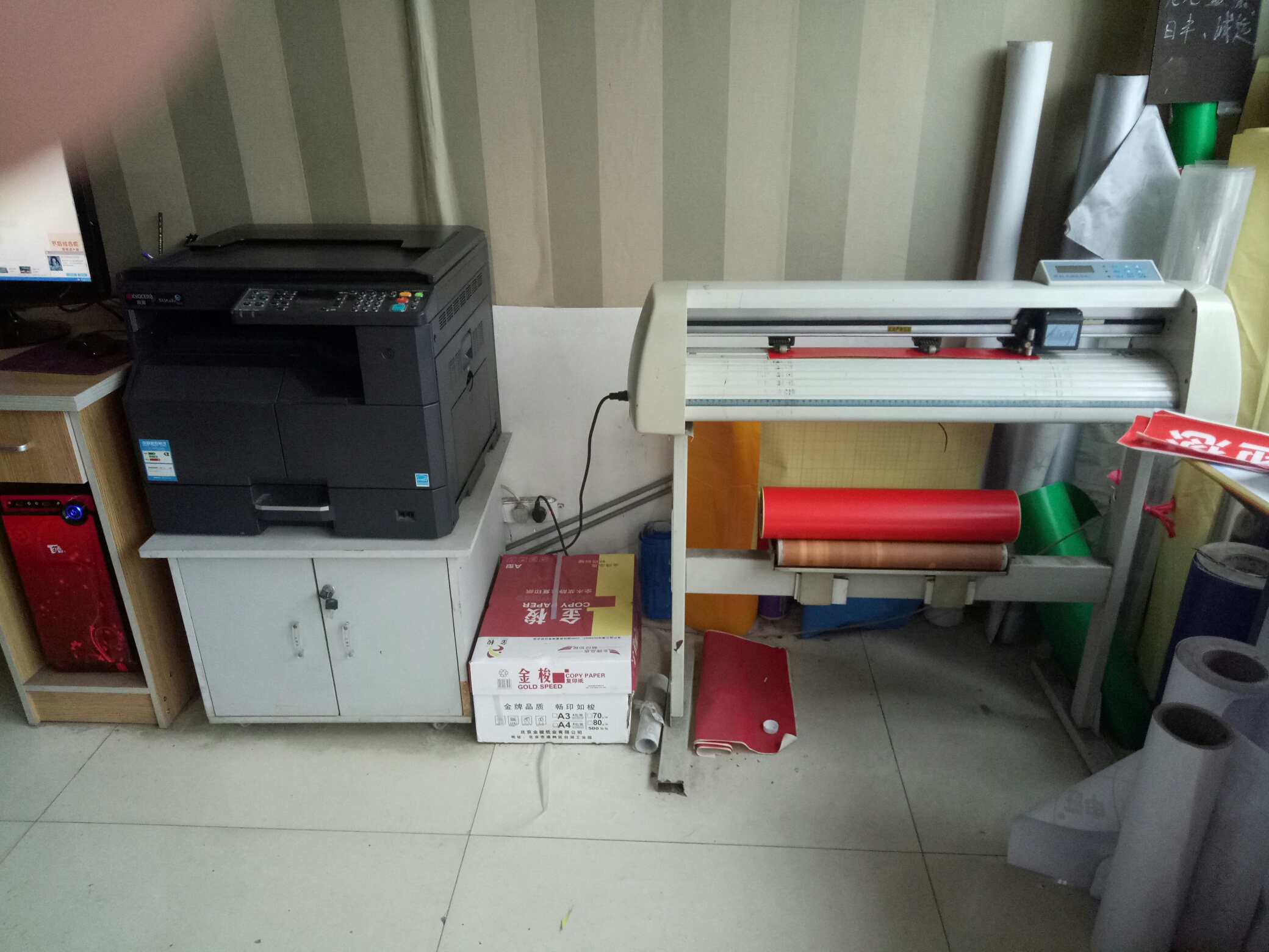 嘉峰镇晨光广告 专业打印复印与喷绘写真服务