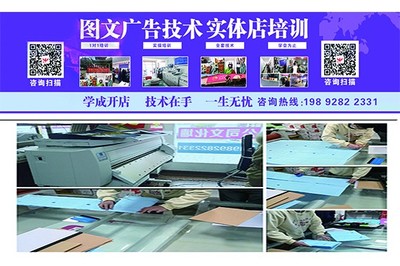 河南商丘打字复印店培训指南 从入门到精通