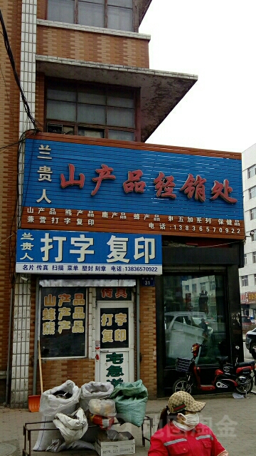 城远复印(长宁西道店) 服务信息全攻略 地址、电话、路线及业务指南