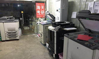 全市最低价，专业品质——您的复印打印与文本装订首选