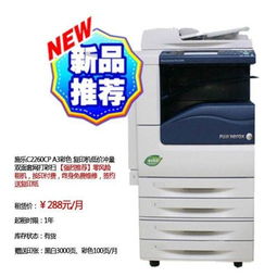 沧州专业的办公设备服务 复印机租赁、维修、销售与办公用品批发